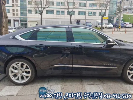 임팔라 인천 브이쿨 썬팅 K등급 가격은?열차단율은?