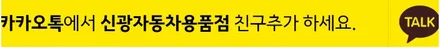 인천 틴팅 제네시스G90 브이쿨썬팅 K등급 가성비 짱짱!