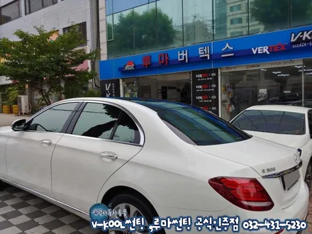 인천 수입차썬팅 벤츠E300 브이쿨썬팅+루마 버텍스500 시공