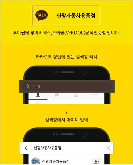 자동차썬팅가격 부담스럽다면 가성비좋은 루마아티젠으로