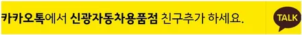 올뉴K7 인천썬팅 브이쿨PDI 시리즈 가성비틴팅
