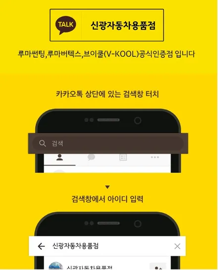썬팅색빠짐으로 인천 썬팅재시공 후 확 달라진 기아 로체