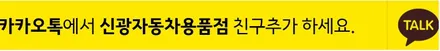 인천썬팅 폭스바겐 티구안 여름 대비 열차단높은 브이쿨썬팅 재시공