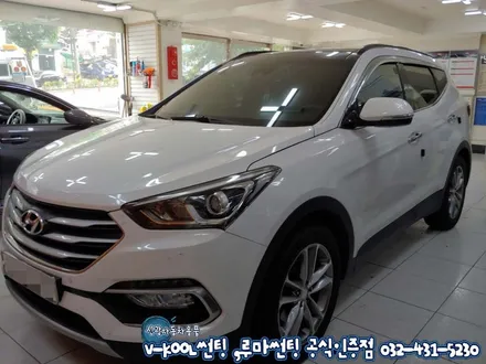 인천 썬팅재시공 위해 강원도에서 오신 싼타페DM 브이쿨K썬팅
