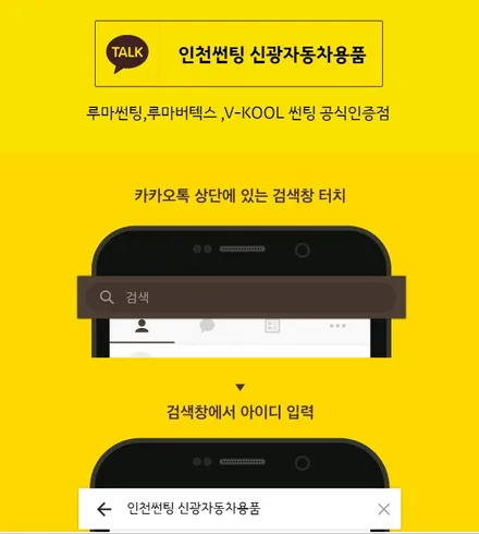 인천 벤츠 E클래스 E220d 수입차 브이쿨 VK + X 썬팅 최상의조합