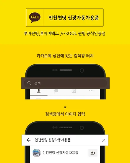 인천 K7 프리미어 신차패키지 (신차검수+루마썬팅+블랙박스)