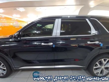 팰리세이드 인천 신차검수 신차패키지 썬팅시공