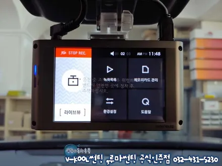 그랜저IG 루마 래티튜드 썬팅 인천 블랙박스 QXD3000장착