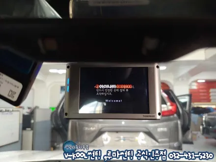 혼다어코드 인천 브이쿨 K등급 썬팅 QXD3000+커넥티드 장착
