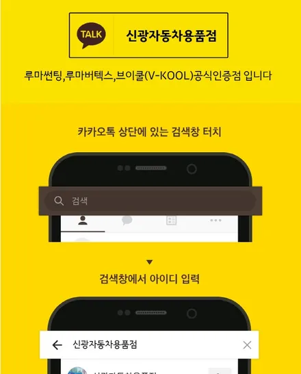 인천썬팅 폭스바겐 티구안 여름 대비 열차단높은 브이쿨썬팅 재시공