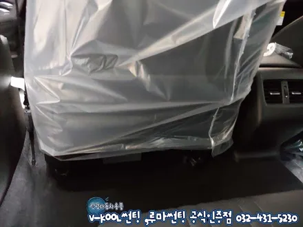 인천 썬팅 브이쿨썬팅 NH등급 21년간 다수의 시공경험 많은곳!