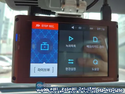 인천 K7 프리미어 출고 썰 신차검수 부터 브이쿨썬팅 K시리즈