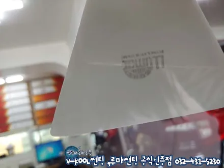 임팔라 인천 브이쿨 썬팅 K등급 가격은?열차단율은?