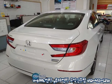 인천 자동차썬팅 혼다 어코드 시인성 좋은 루마 래티튜드 썬팅