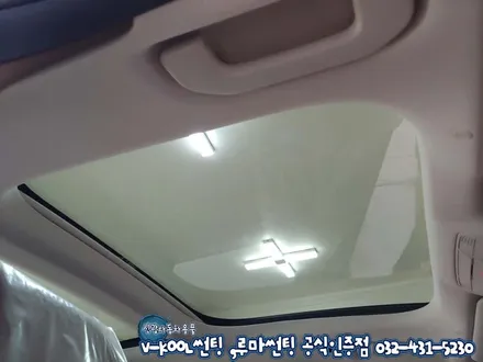 인천 수입차썬팅 벤츠E300 브이쿨썬팅+루마 버텍스500 시공