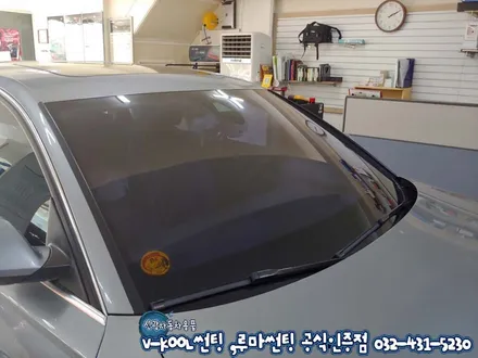 인천 아우디A6 수입차 앞유리 전면 썬팅 재시공 루마 래티튜드