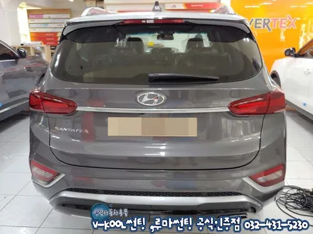 인천 썬팅 싼타페TM 루마 래티튜드+파인뷰LX2000