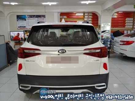 인천 셀토스 썬팅 , 블랙박스 파인뷰LX2000 신차패키지