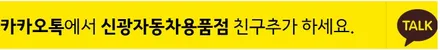 인천브이쿨썬팅 높은 열차단율 무엇?