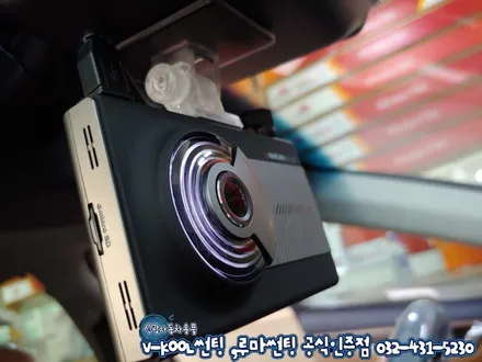 그랜저IG 루마 래티튜드 썬팅 인천 블랙박스 QXD3000장착