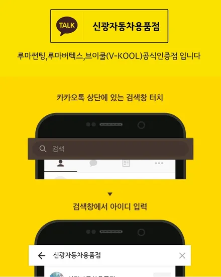 인천 썬팅 제네시스G70 브이쿨 K등급 썬팅 으로 여름맞이