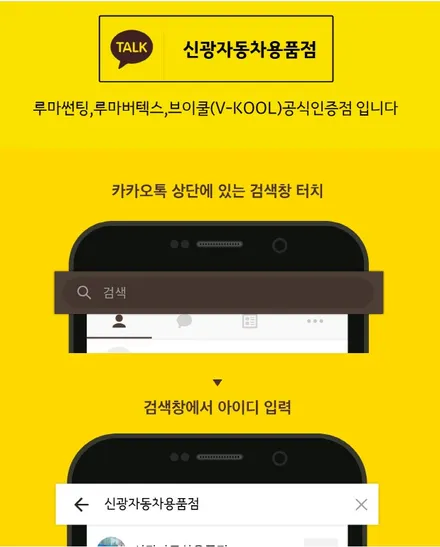 인천 썬팅재시공 체어맨 루마썬팅 가격 대비 성능좋은 아티젠 시공