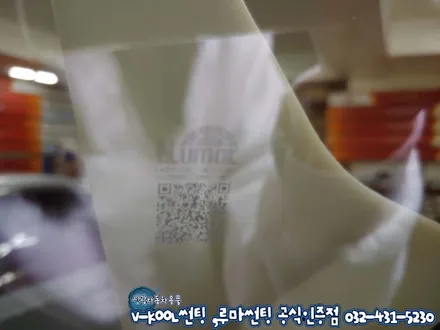 팰리세이드 인천 신차검수 신차패키지 썬팅시공