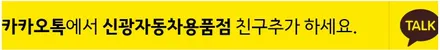인천썬팅 BMW 320d 브이쿨K 썬팅 퍼포먼스