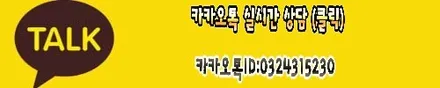 인천 썬팅 브이쿨썬팅 NH등급 21년간 다수의 시공경험 많은곳!