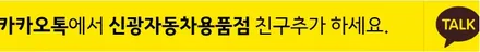 인천 수입차썬팅 벤츠E300 브이쿨썬팅+루마 버텍스500 시공