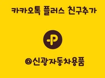 인천 썬팅 클리오 브이쿨 시리즈 PDI등급 시공
