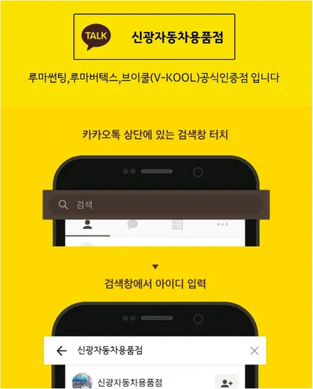 인천 브이쿨 썬팅 PDI등급 싼타페TM 도장불량으로 수정후 인수