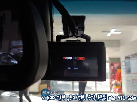 인천브이쿨 NH등급 썬팅 시공가격 알고하자!(싼타페TM 튜익스)