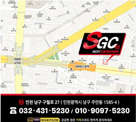 인천 자동차썬팅 제네시스G80 브이쿨PDI 썬팅+블랙박스