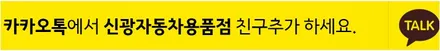 인천 브이쿨K 썬팅 아이나비Z300 장착 싼타페TM