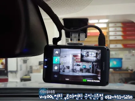 인천 자동차썬팅