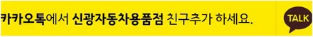 인천 자동차썬팅 제네시스G80 브이쿨PDI 썬팅+블랙박스
