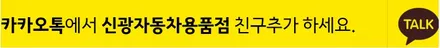인천 올뉴쏘렌토 브이쿨K 썬팅시공 컬러 반사필름