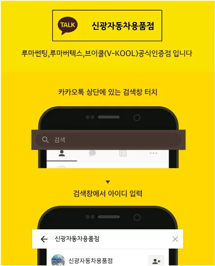 인천 브이쿨K 썬팅 아이나비Z300 장착 싼타페TM