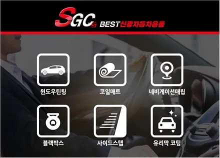 인천 브이쿨 카니발 썬팅 재시공도 역시 브이쿨K