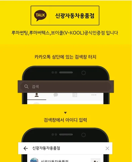 인천 자동차썬팅 제네시스G80 브이쿨PDI 썬팅+블랙박스