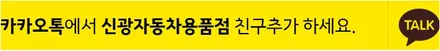 임팔라 인천 브이쿨 썬팅 K등급 가격은?열차단율은?