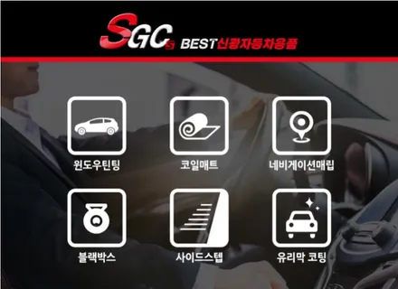 스포티지 더 볼드 썬팅 인천 루마버텍스650 브이쿨K 반사필름
