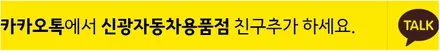열선 썬팅기포 뽀글이 재시공으로 해결 인천