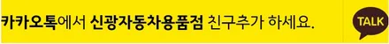 QM6 인천 루마썬팅 등급 래티튜드 가격 알아보기