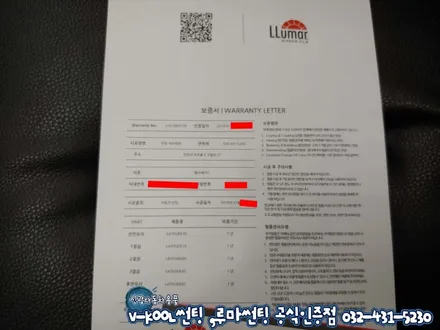 팰리세이드 인천 신차검수 신차패키지 썬팅시공