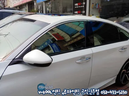 혼다어코드 인천 브이쿨 K등급 썬팅 QXD3000+커넥티드 장착