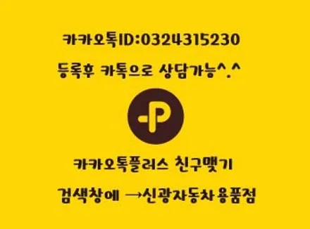 인천 브이쿨썬팅 NH필름 올뉴투싼 PPF,유리막코팅