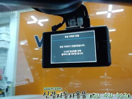 인천 신차패키지(썬팅+블랙박스+보조배터리+BB광각미러+PPF+유리막코팅)혼다어코드