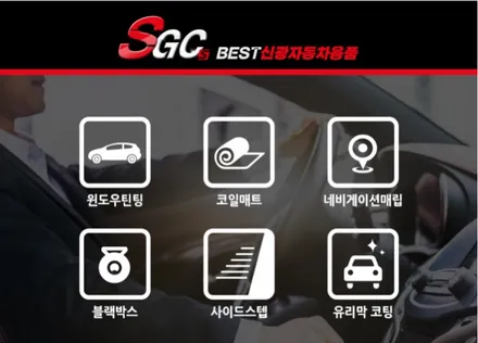 팰리세이드 인천 브이쿨 K 썬팅 신차 검수 패키지